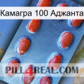 Камагра 100 Аджанта 06